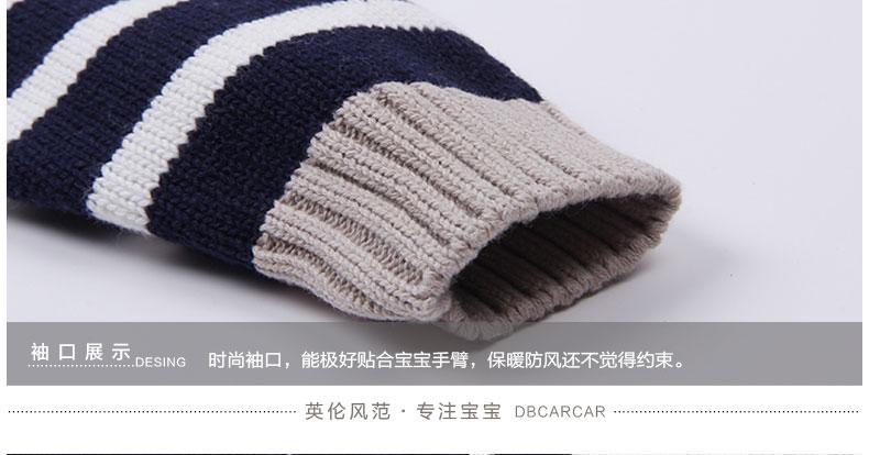 秋冬宝宝毛衣精选 纯棉圆领套头打底针织衫，温暖又时尚